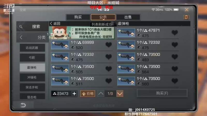 【2021-12-12 14点场】筱狐言：狐言:新区冲啊！！！