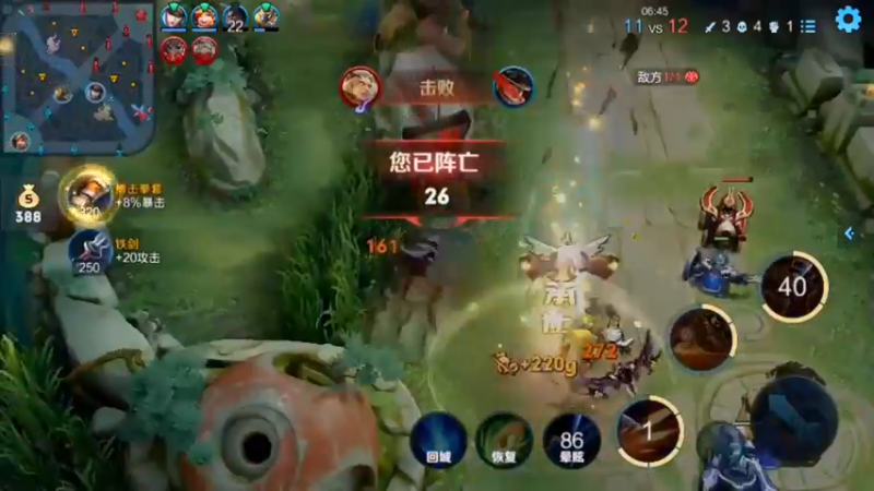 一晚上没应该 第三段