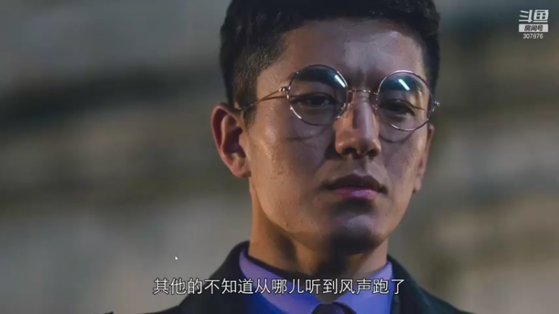 【2021-12-12 19点场】夏一可死毒舌_：《隐形守护者》阿喵结局！