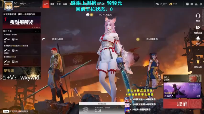 【2021-12-09 17点场】老狗爱睡觉：【有车位】顶级阔刀的杀戮盛宴！