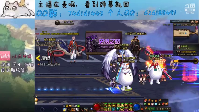 【2021-12-10 13点场】小杰帅锅：跨一主播/办卡深渊