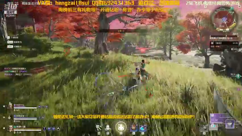 【2021-12-11 22点场】芒果Ace：声优果--恐怖刺激的直播间！