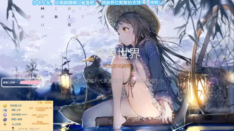 【2021-12-11 19点场】巫笑笑：戒律牧：打不过打不过