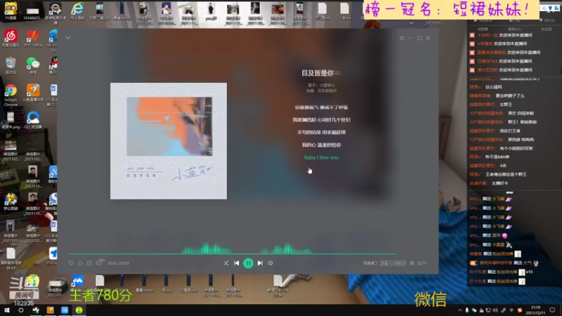 【2021-12-11 21点场】大户呀：领10鱼翅和小姐姐一起玩