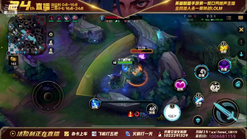 【2021-12-12 06点场】法拉利的直播间：斗鱼NO.1最强伊芙琳钻石乱杀