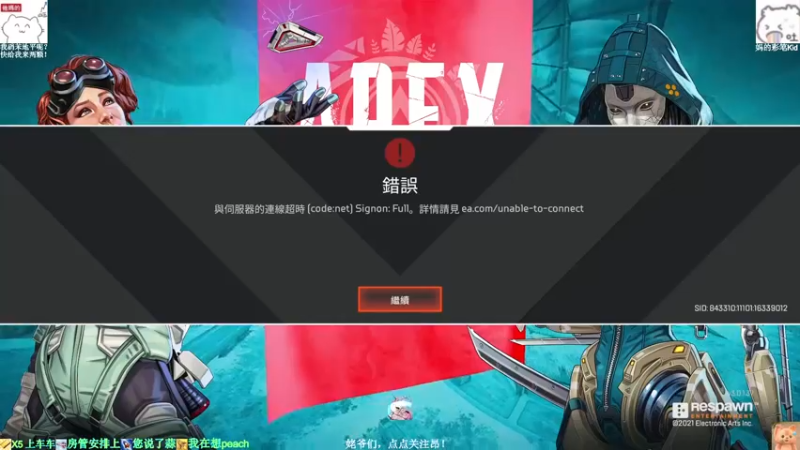 【2021-12-10 23点场】Scorpio灬Kid：Kid：真菜啊Kid！！！！