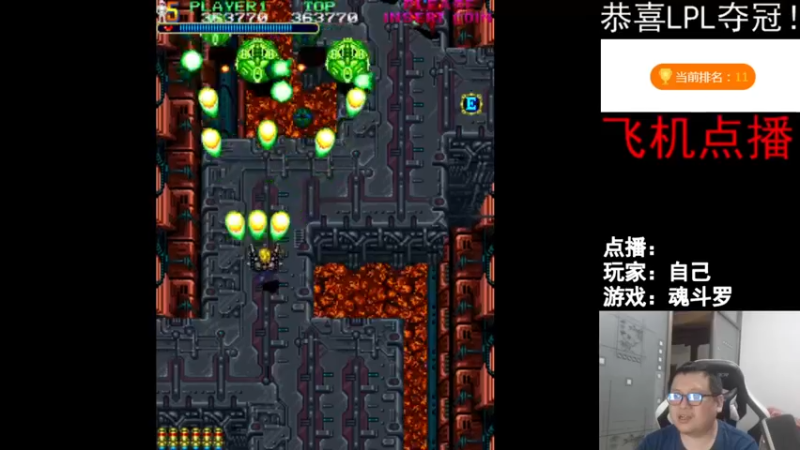 【2021-12-12 19点场】FC老弊：距离百年怀旧还差92年