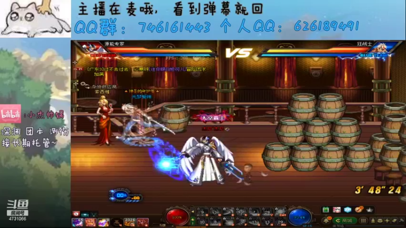 【2021-12-08 11点场】小杰帅锅：跨一主播/办卡深渊