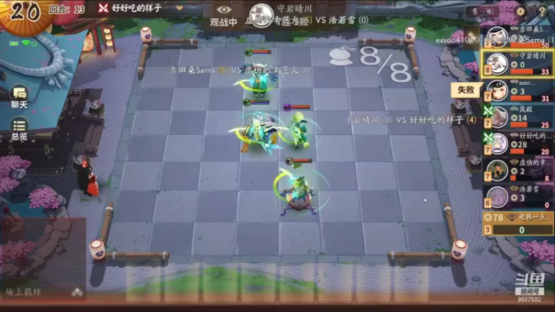 【2021-12-11 22点场】EAS达：决战平安京！