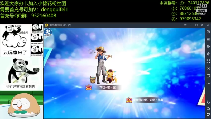【2021-12-11 23点场】失眠君灬灬：身体有恙，大家见谅。