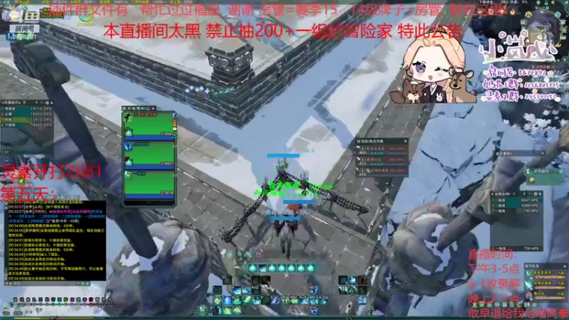 【2021-12-09 00点场】小岚点心：改个标题转转运