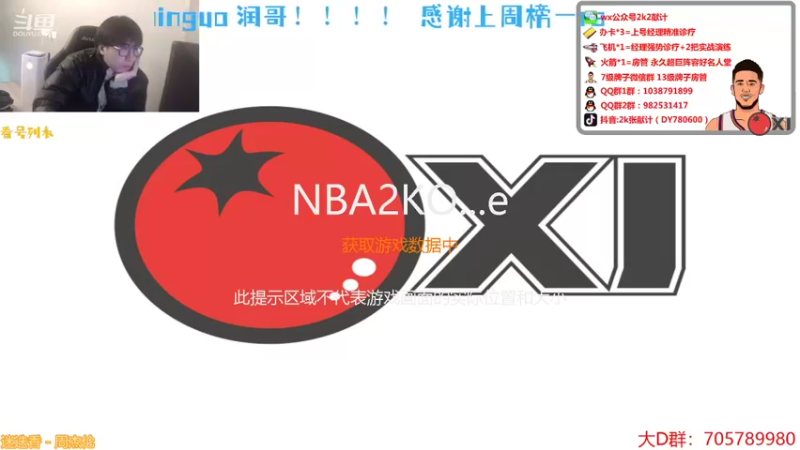 【2021-12-10 18点场】2k张献计：更新了 瞅瞅~780600