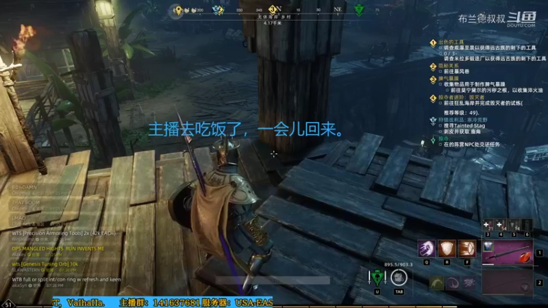 【新世界】布兰德叔叔的精彩时刻 20211211 19点场