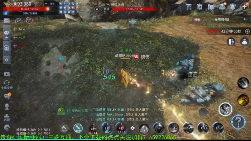 【2021-12-11 17点场】战狼队条子锅锅：传奇4国际亚服，娱乐主播！