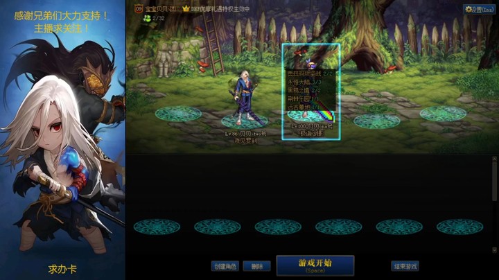 【DNF】北1贝贝的精彩时刻 20211209 18点场