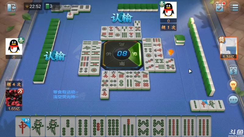 【欢乐麻将】靓旭的精彩时刻 20211212 09点场