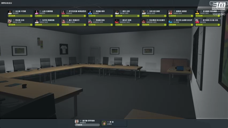 【2021-12-12 14点场】斯诺灬：【斯诺】FM2022富勒姆：欧冠巨星政策