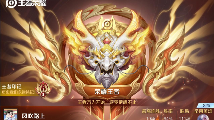 画画号荣耀啦！