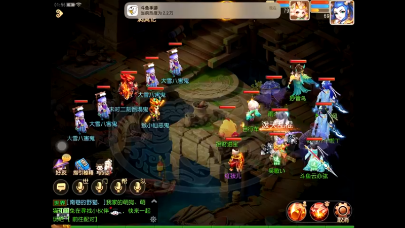 【2021-12-12 01点场】云亦弦：梦幻手游重新出发