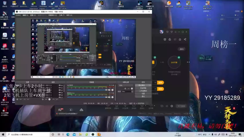 【2021-12-04 18点场】坠月凝空：永劫无间破阵赛季，冲冲冲 6203463