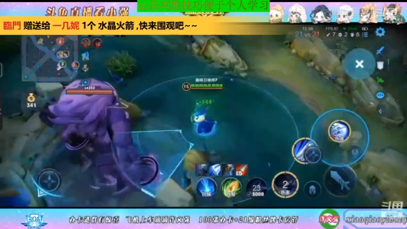 BOA小强王者教学_2021年12月12日 165