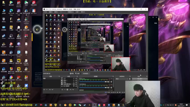 【2021-12-11 16点场】白羊妖姬：强势T1！上分首选！欢乐教学~