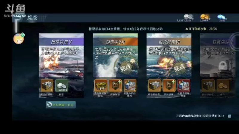 【2021-12-10 18点场】威猛168：单骠独饮去打野 ！！！