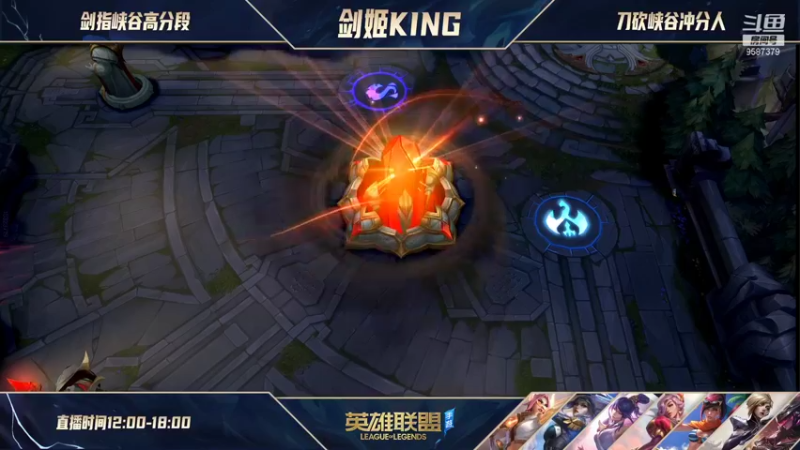 【2021-12-12 20点场】兆敢：王者上单 英雄海
