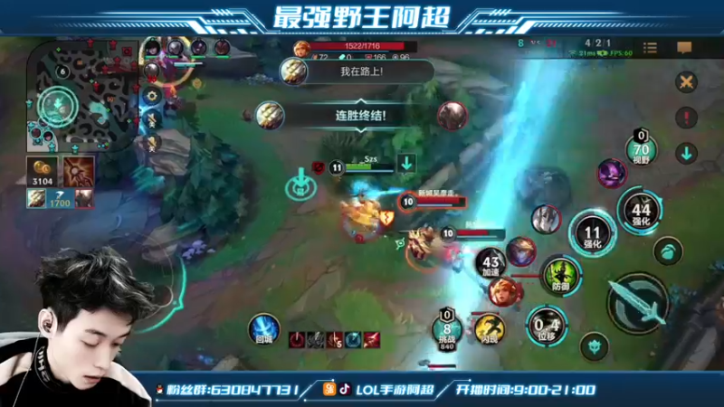 【2021-12-12 13点场】阿超cc丶：⭐阿超：免费上车 速来！！