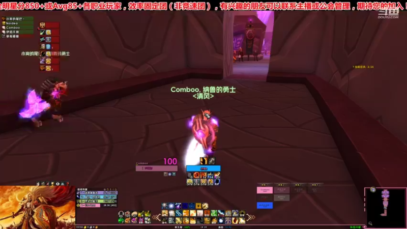 【2021-12-10 19点场】甲子年七月：-帕奇维克-清风公会团,招募中.....