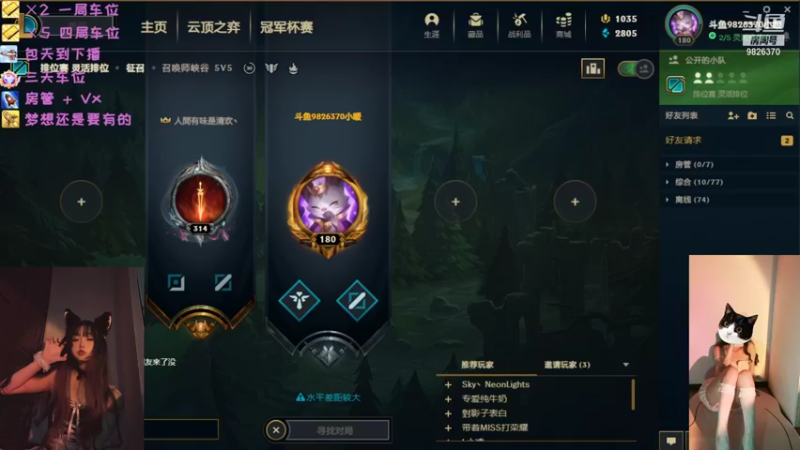 【2021-12-10 16点场】暖宝宝鸭：你惨了，坠入爱河啦