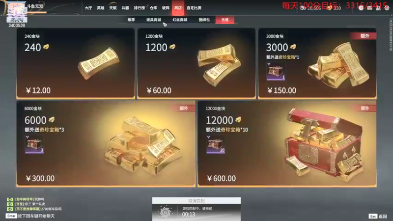 【2021-12-12 16点场】无双阿xjh：宁红夜专场：晚上加班