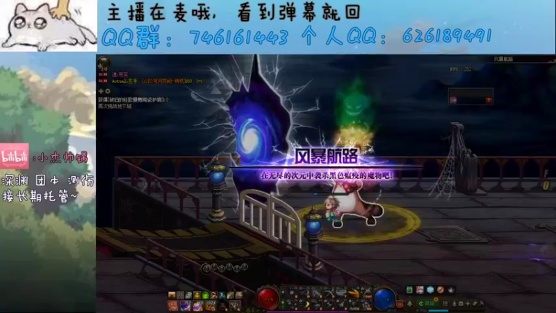 【2021-12-06 07点场】小杰帅锅：跨一主播/办卡深渊
