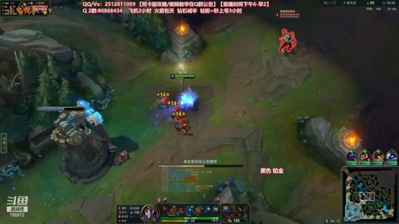 【2021-12-12 00点场】Akl托尼老师：世界顶尖阿卡丽：极致细节教学！