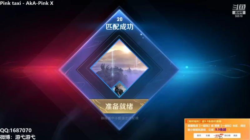 【2021-12-11 22点场】游弋：荣耀高星局单排  巅峰对决！！！