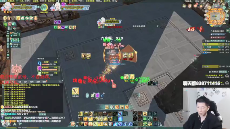 【2021-12-11 22点场】兔子队长丶：少林视角。带刘指导。