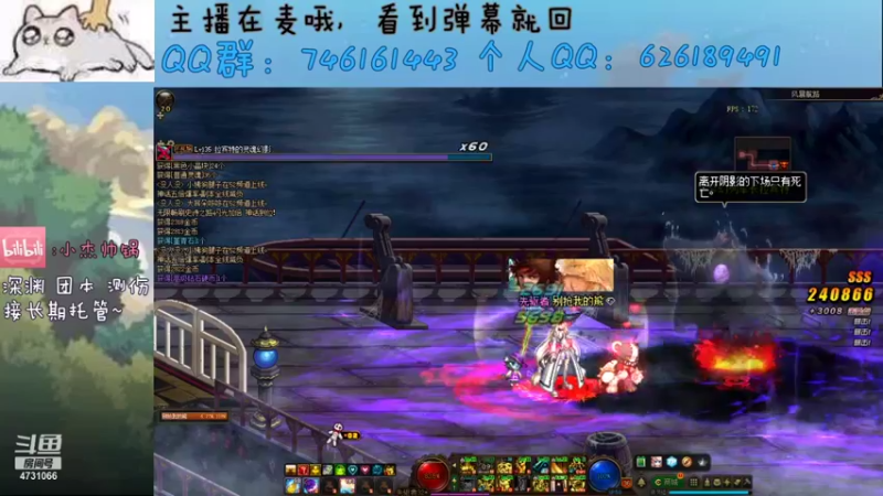 【2021-12-07 07点场】小杰帅锅：跨一主播/办卡深渊