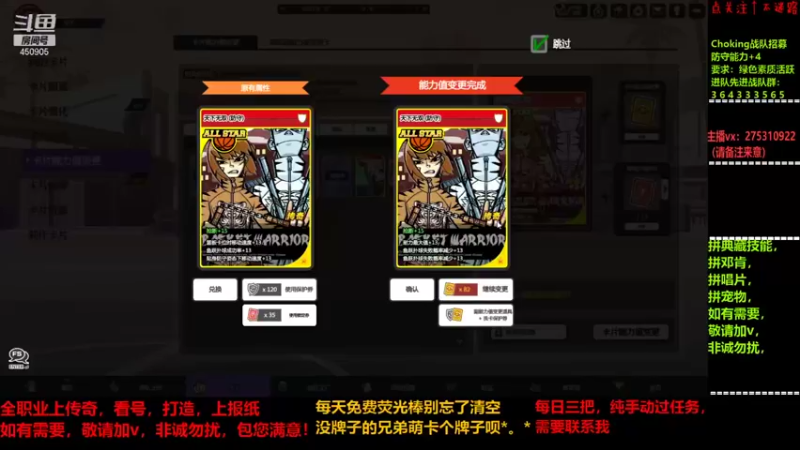 【2021-12-11 16点场】楚楚YJ：得不到就毁掉？