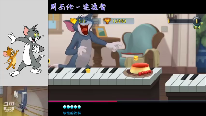 【2021-12-07 20点场】快乐大鲸鱼：大鲸鱼的直播间 9646539