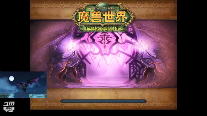 【2021-12-09 19点场】eragonlol：换号SS了周四冲分团~~~