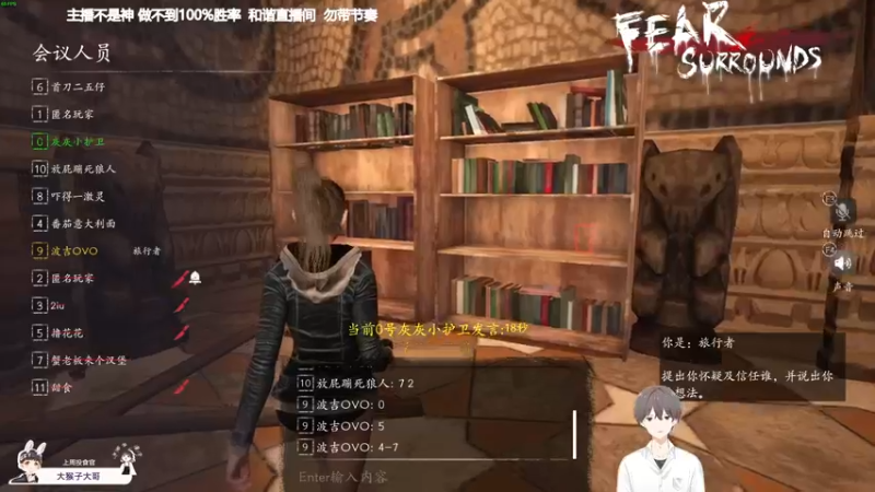 【2021-12-11 19点场】功夫鱼er：鱼：恐惧新版本答案 把快乐传递