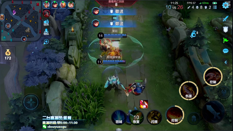 我在斗鱼看不可一世杀手直播王者荣耀