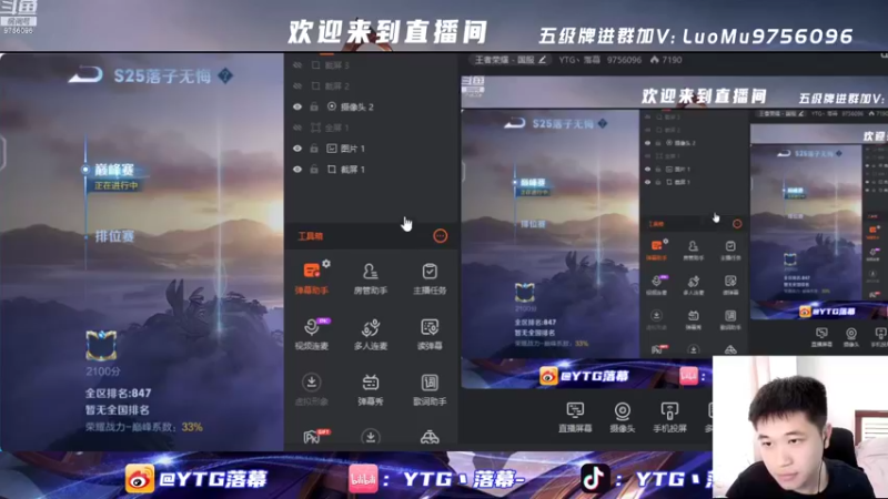 【2021-12-11 15点场】YTG丶落幕：我说一个数3小时上2000