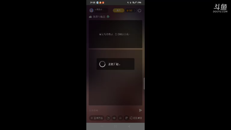 【2021-12-12 09点场】天地癞子丶斗神主播187：【斗神主播第一人】LOL，斗神淡季期