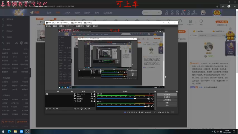 【2021-12-09 16点场】七潇丷：新游《Propnight》，恐怖游戏！！