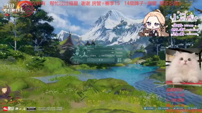 【2021-12-11 17点场】小岚点心：[小岚心]奶花奶药竞技场视角
