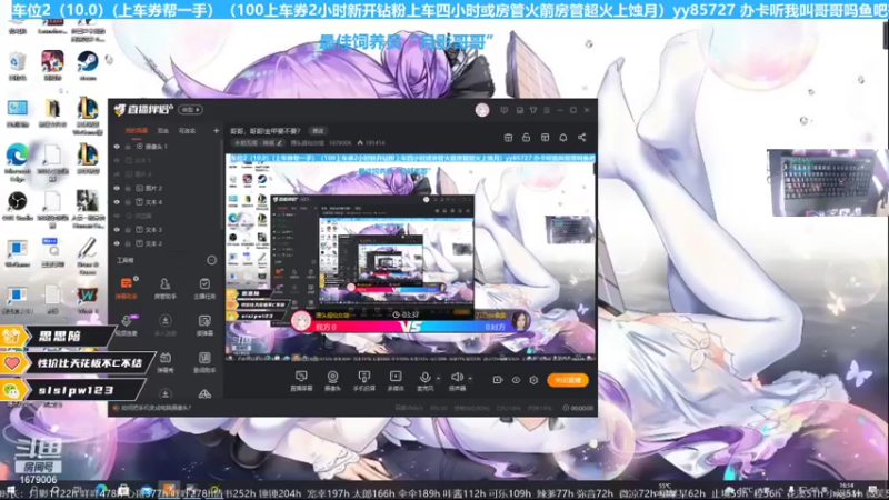 【2021-12-09 16点场】馒头超仙女哒：哥哥，哥哥!金甲要不要？