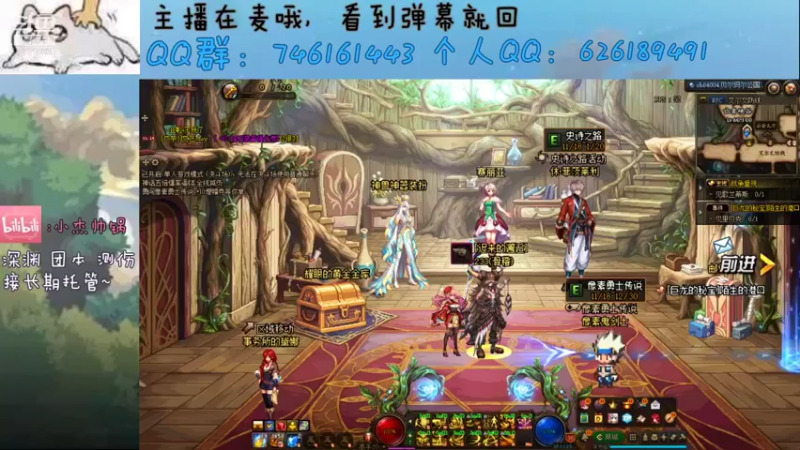 【2021-12-10 09点场】小杰帅锅：跨一主播/办卡深渊