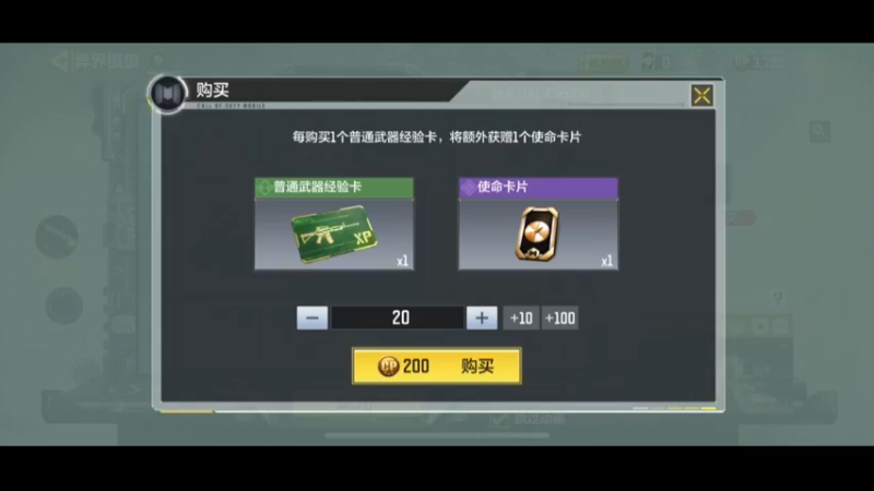 按照我的方法转起来吧！