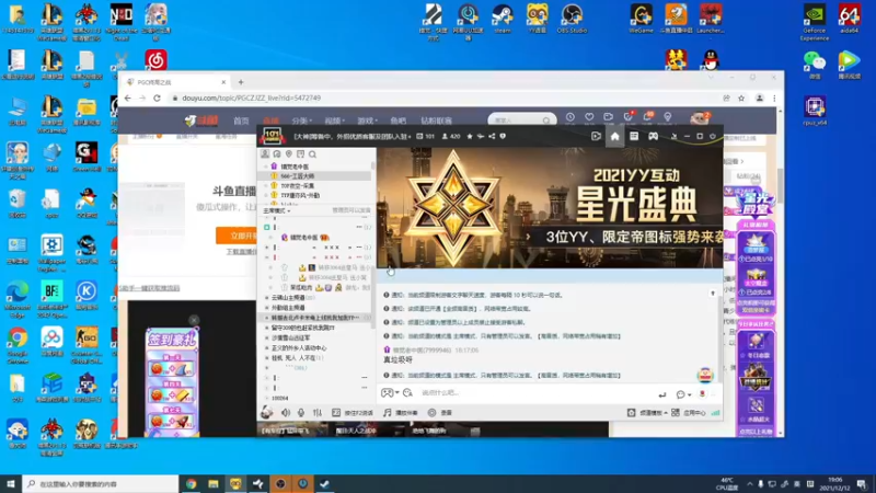 【2021-12-12 19点场】错觉老中医：【错觉】干到昏天黑地